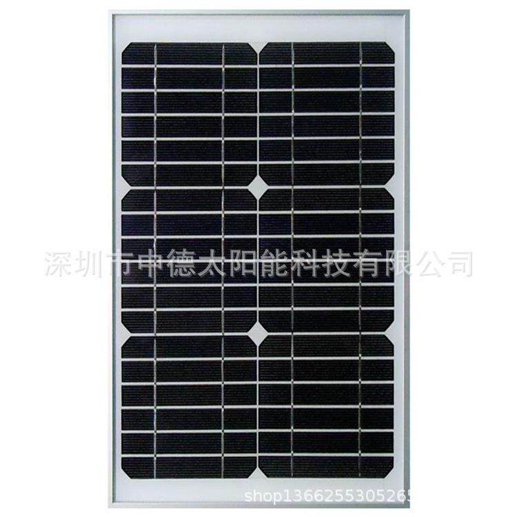 10W-30W单晶太阳能电池板 太阳能组件 18V30W太阳能光伏板价格