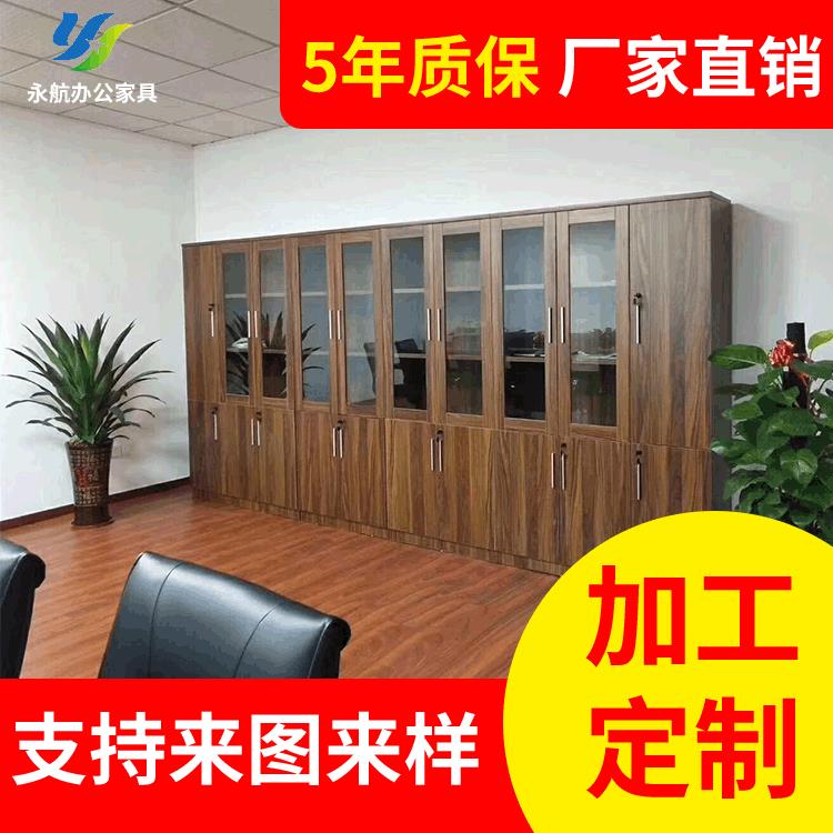 龙华家具厂家会计财务资料文件柜储存柜办公室背景资料展示柜