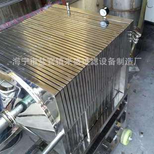 层叠密闭板框过滤器 不锈钢板框过滤器,多层