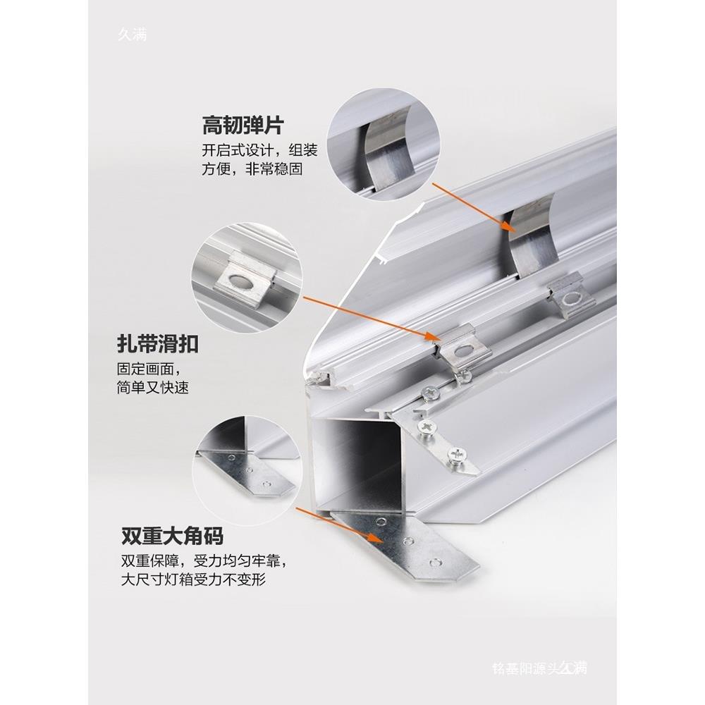 拉布灯箱型材户外商场广告牌卡布灯箱型材工程投标铝合金型材