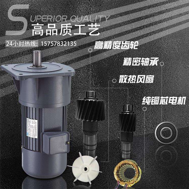 工厂东洋小型交流齿轮减速电机三相大扭矩380V正反转220V1500W