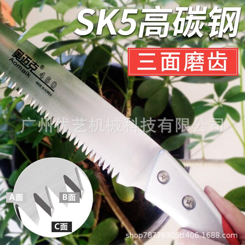奥迈克460手用锯枝弧形锯大粗齿加长手工锯树果树锯手锯伐木锯