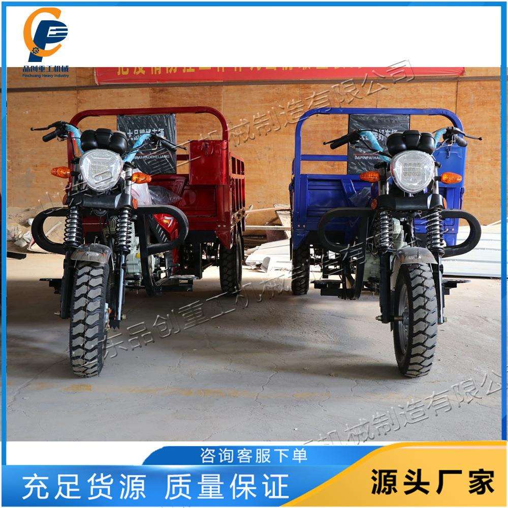 工程运输装载翻斗车 农用汽油摩托三轮车 后翻式燃油自卸运输车