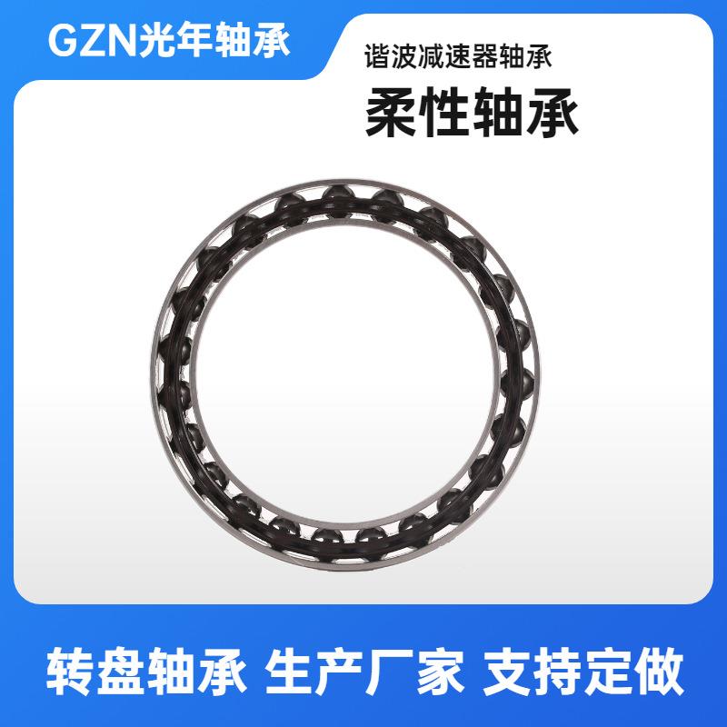 国产高精度CRBH14025 15025 2002525025薄壁交叉滚子轴承回转支承