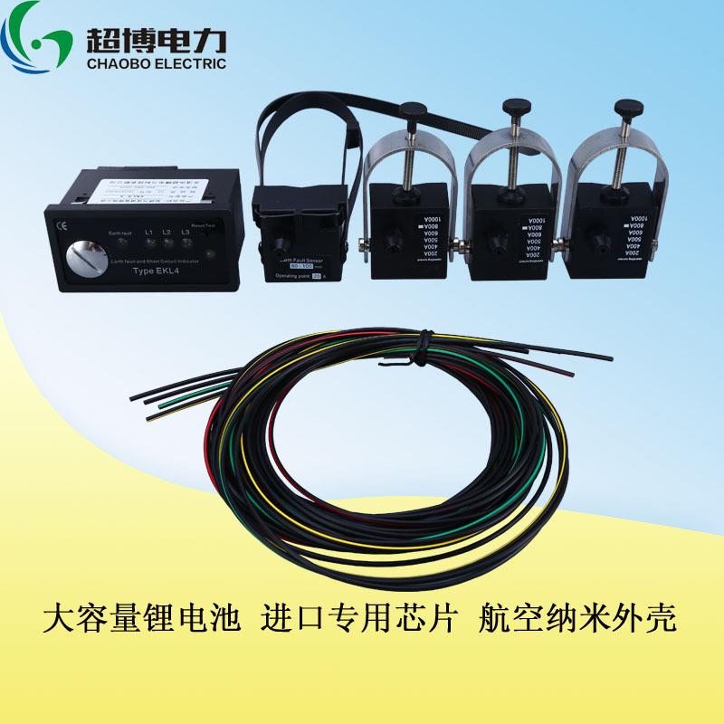 超博电力 EKL3A型线路故障指示器面板型电池内置 厂家直销