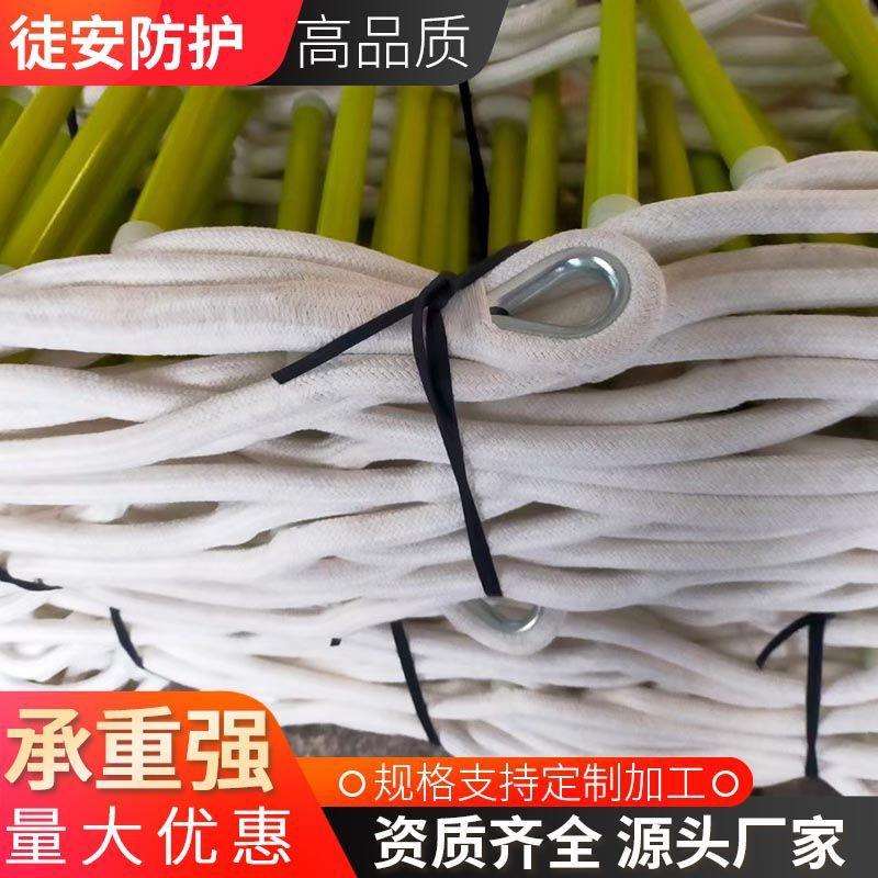 白色蚕丝绝缘软梯 机编防潮软梯 电力检修爬梯 电工施工器具软梯