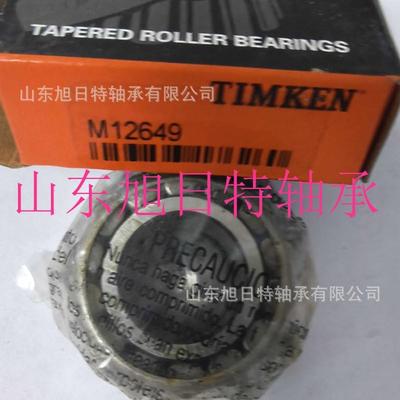 M12649/12610 XRT进口轴承 XRT圆锥滚子轴承现货