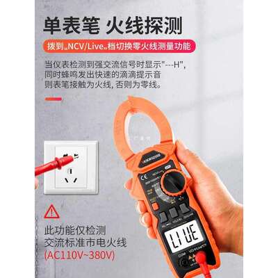 6E3X交直流钳形表数字万用表VC6056B高精度电工防烧钳型