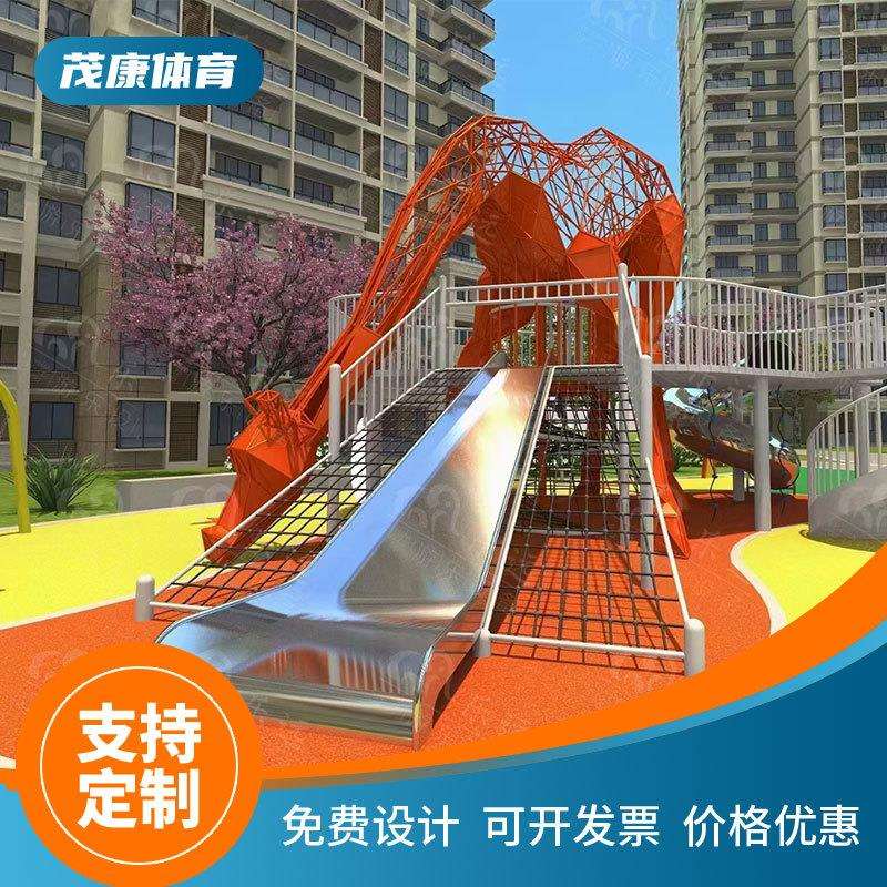 儿童乐园大型户外不锈钢滑梯非标无动力组合游乐设备公园景区