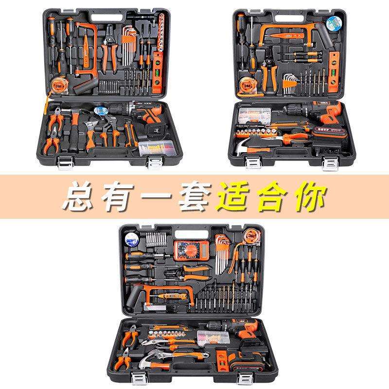 工具套装充电式家电手电钻五金多功能套筒全套一整套工具箱无