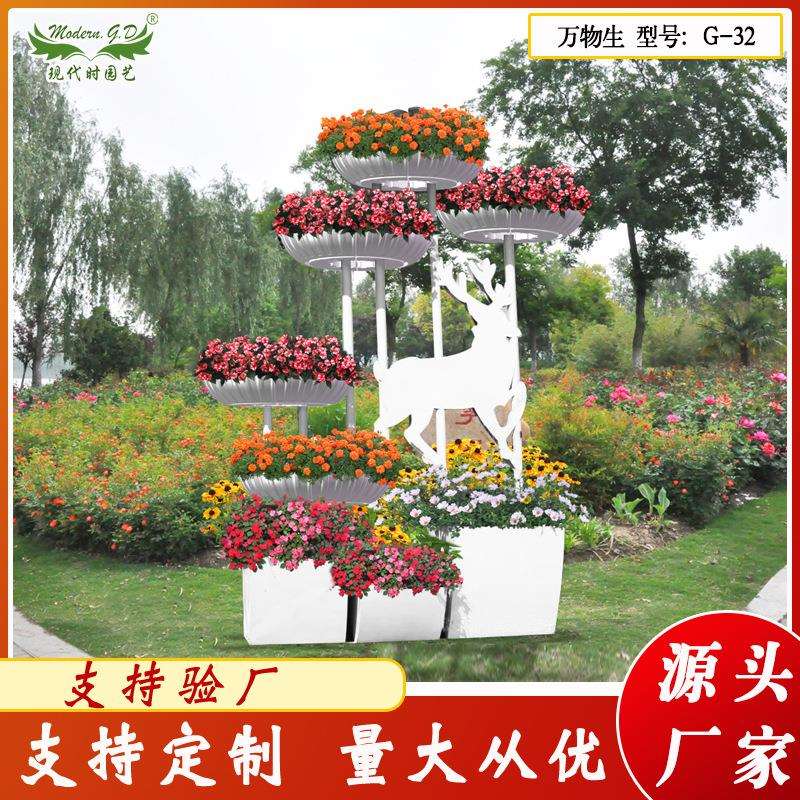 厂家垂直绿化景观花盆/万物生铁艺立体花架/室外大型铁艺花架花器