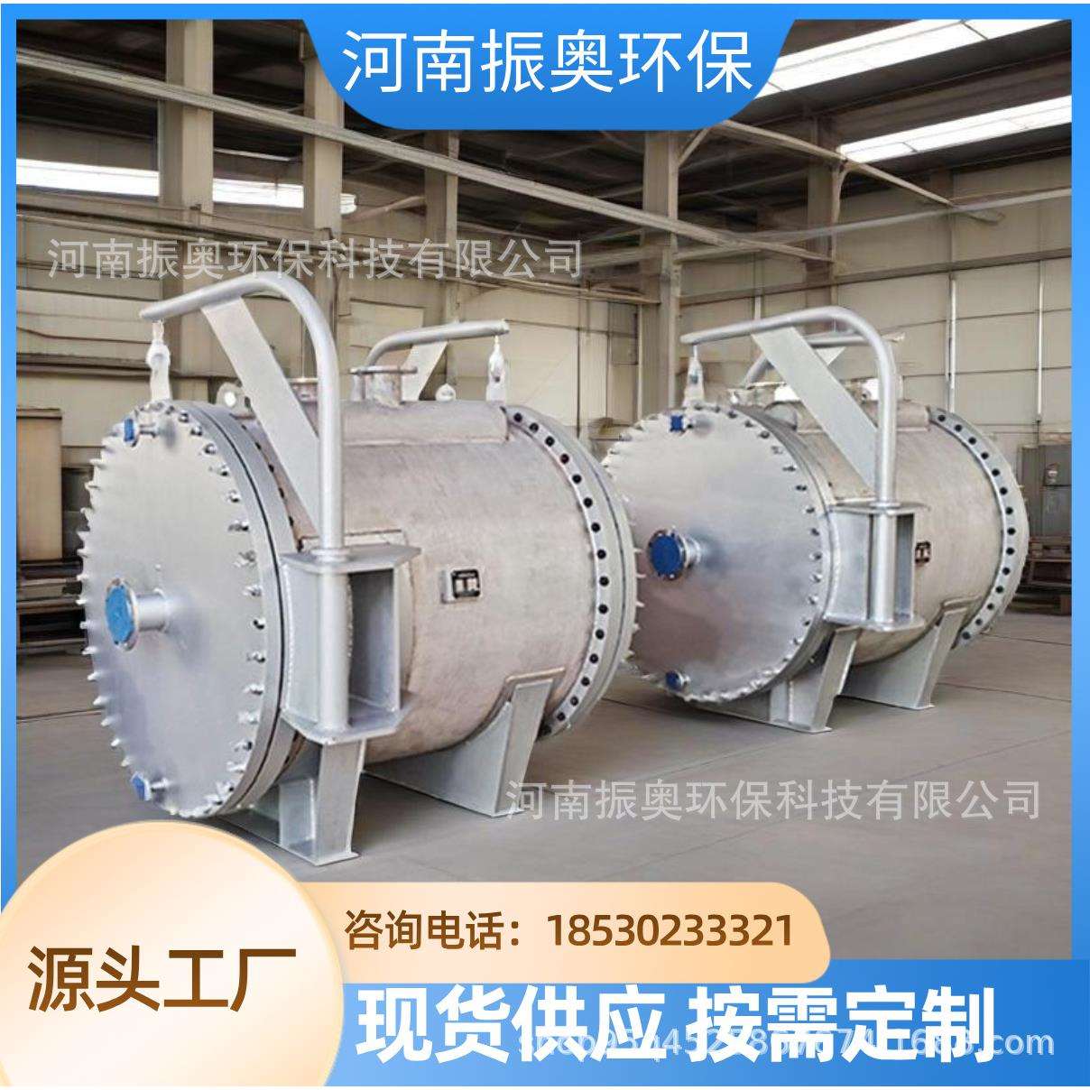 ‌间壁式耐腐蚀强化：化工高温高压工况的“稳定热交换核心”