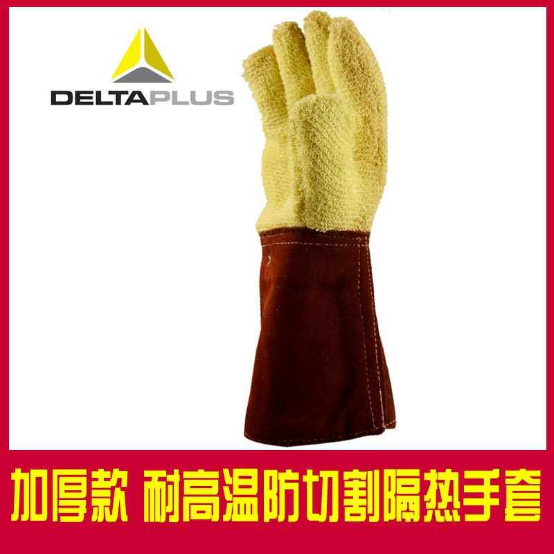 代尔塔203007芳纶毛圈耐高温手套 防切割手套 抗撕裂劳保手套