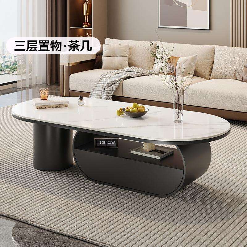 轻奢岩板高端茶几客厅家用新款现代简约小户型椭圆茶几桌意式
