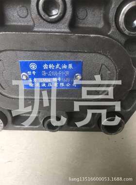 榆次液压齿轮油泵CB-J2100-F1-2R CB-HB70 CB-J2063-F2-1R