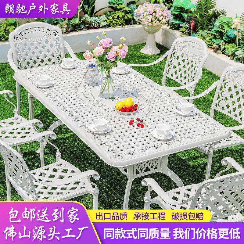户外铸铝桌椅创意组合套装别墅室外庭院花园休闲工程景区耐用桌椅