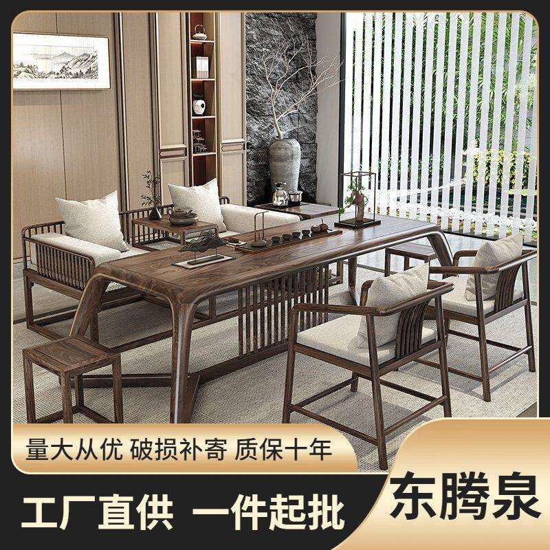 新中式现代泡茶桌椅组合茶艺茶道一体泡茶台实木茶桌禅意茶室家具