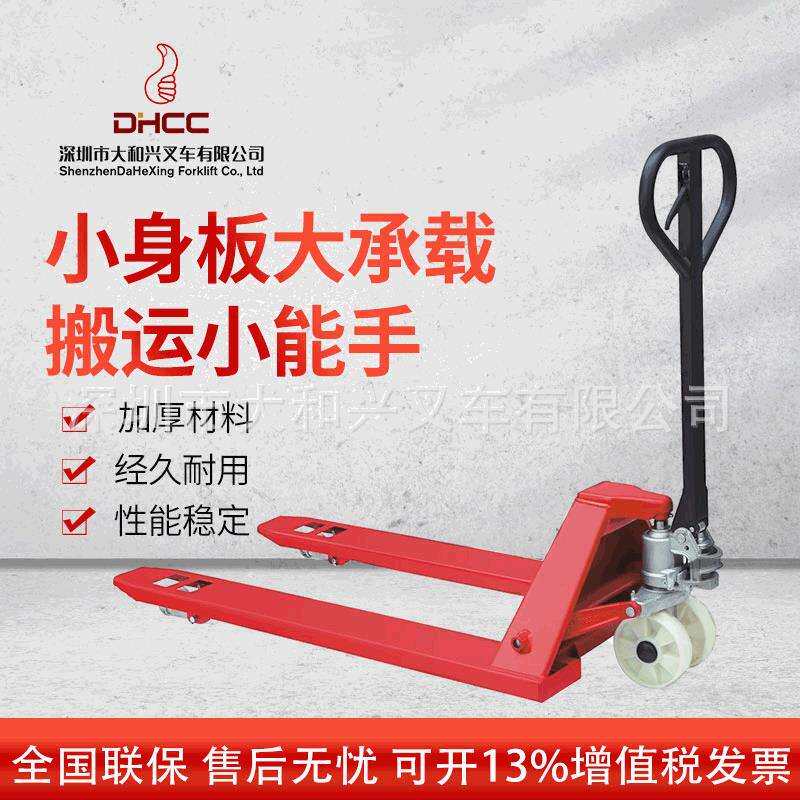 3吨江淮手动液压搬运叉车手动搬运车手动托盘车手动地牛