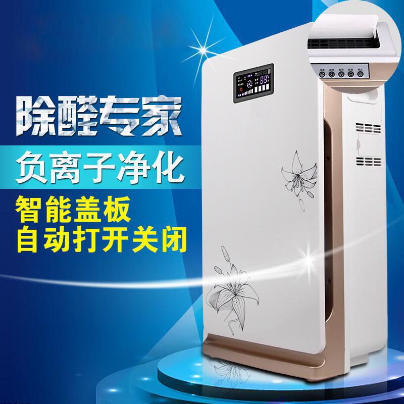 空气净化器新品家用办公室用除甲醛PM2 5雾霾棋牌室整机散件外壳
