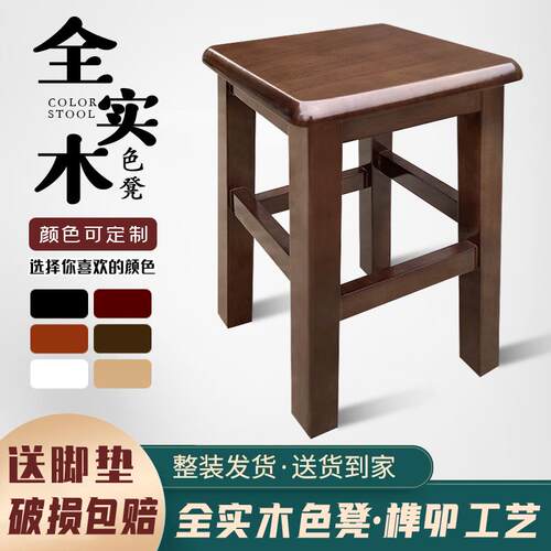 天台悦先实木方凳家用木板凳客厅餐桌凳中式复古商用方凳子椅子四
