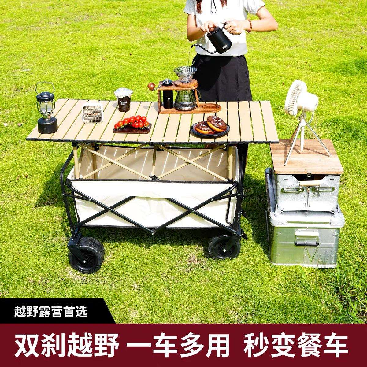 露营车户外可折叠野餐手推车儿童可躺野营拖车摆摊旅行超大营地车