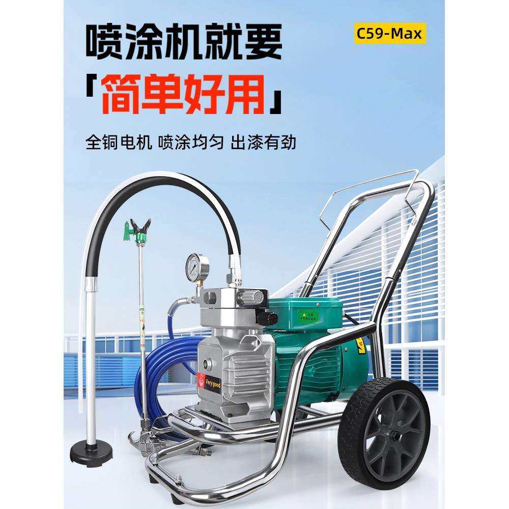 高压无气喷涂机乳胶漆大功率涂料喷涂一体机小型油漆喷漆机器,玩具/童车/益智/积木/模型,毛绒/玩偶/公仔/布艺类玩具,淘宝优惠券,粉丝福利购,淘宝优惠卷