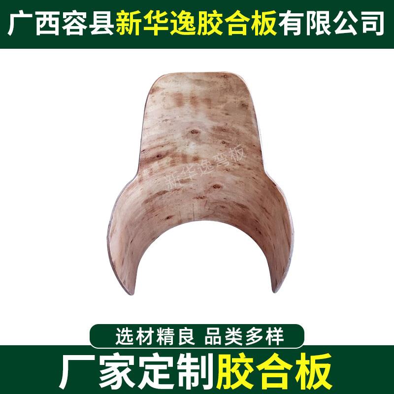 简约椅子弯板轻奢弯曲板胶合板 木质餐厅椅子胶合板靠背异形木板