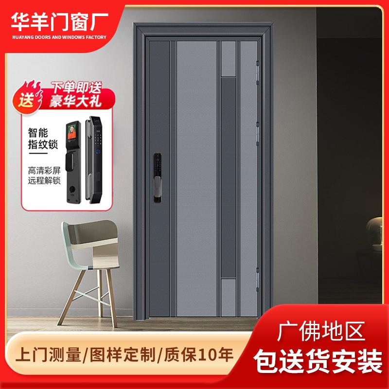 304不锈钢进户门甲级入户门防盗门家用智能门锁子母门别墅大门