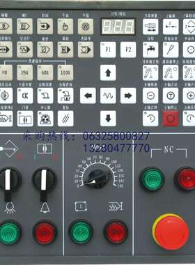 机床配件——数控机床操作面板 KB09A 沈阳机床发那科车床用