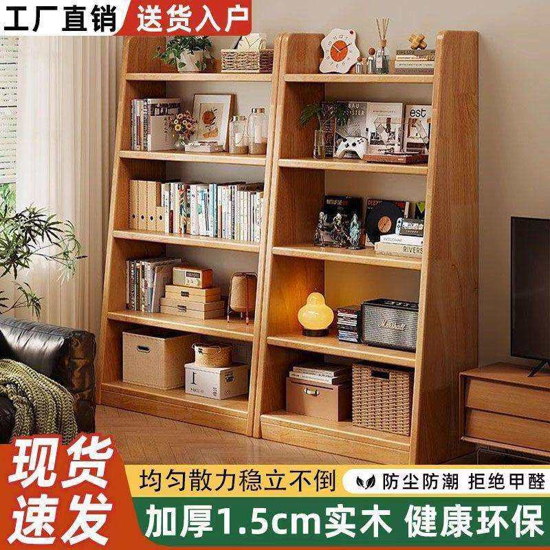 实木书架云梯落地置物架家用梯形收纳一体靠墙储物架儿童简易书柜,玩具/童车/益智/积木/模型,毛绒/玩偶/公仔/布艺类玩具,淘宝优惠券,粉丝福利购,淘宝优惠卷