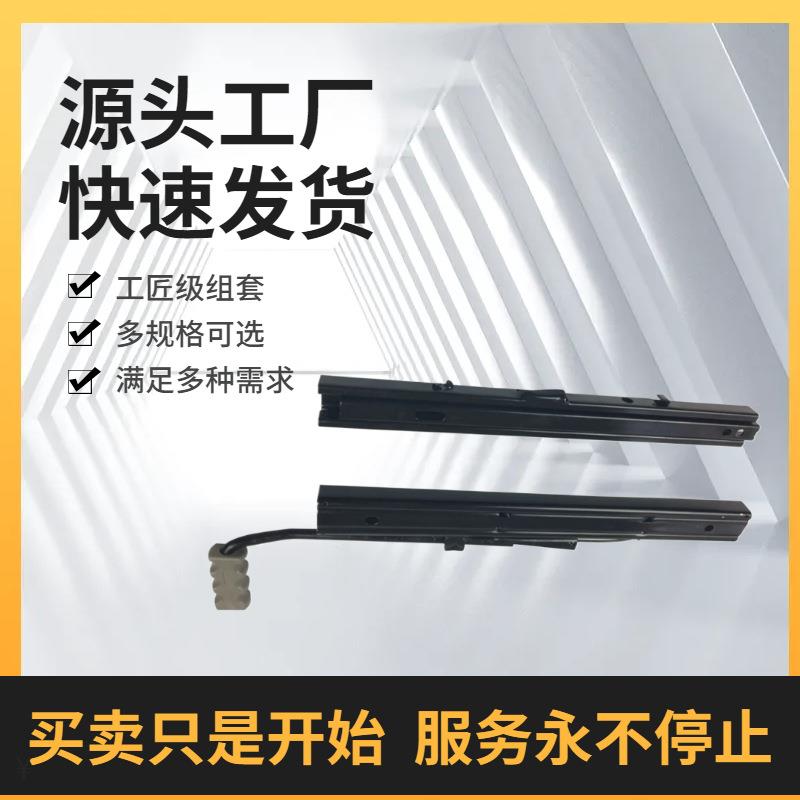 货车座椅前后调节机构 可前后移动底座前后倾角高低调节升降器