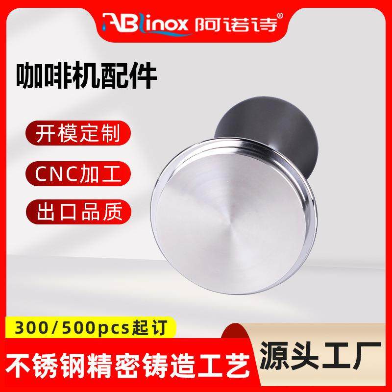 feepie不锈钢恒定压力压粉器 定力弹簧51/53/58mm咖啡压粉锤,玩具/童车/益智/积木/模型,毛绒/玩偶/公仔/布艺类玩具,淘宝优惠券,粉丝福利购,淘宝优惠卷