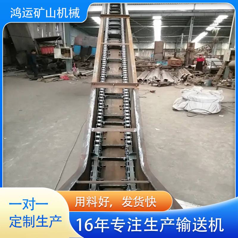 定制矿用fu270管链刮板式输送机链条不锈钢碎料提升机热渣运输机