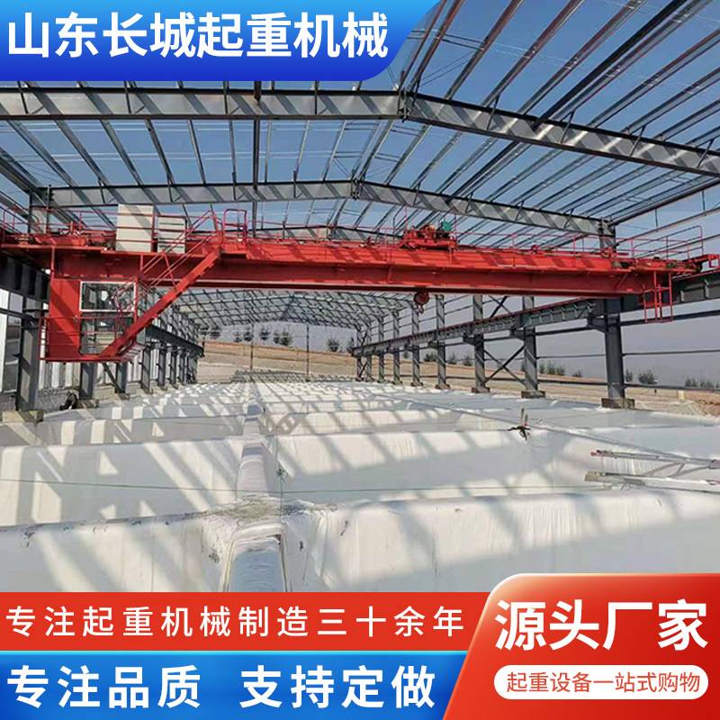 起重机厂双梁行车冶金车间吊运桁车电动葫芦20吨QD双梁桥式起重机