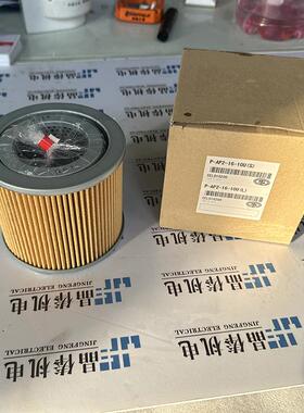 P-352-A08-50UK滤芯P-352-06-5UW大生TAISEI过滤器 P-AP2-12-10U