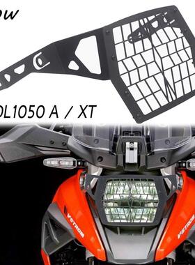 摩托车配件的格栅前灯保护器护罩盖DL1050A DL1050XT 2020 2019