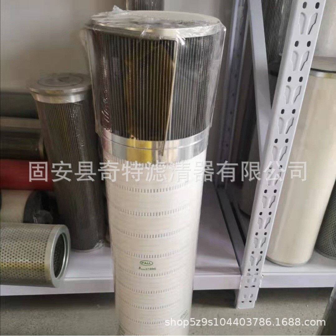 电厂滤芯HC8300FKS30H-YC11风力发电齿轮箱涡轮机油滤芯