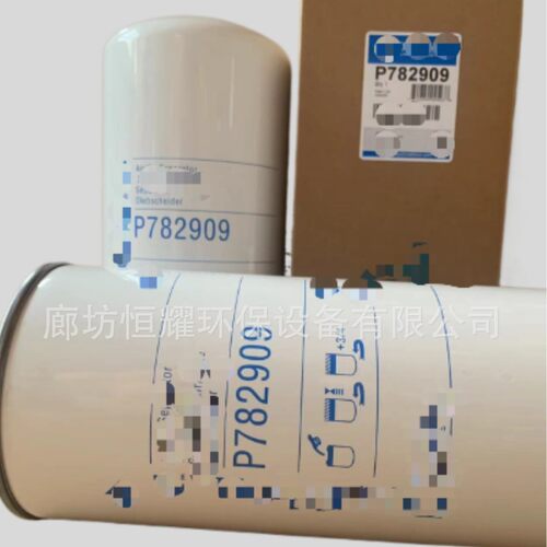 P782909外置油气分离芯适用螺杆式空压机耗材保养滤芯P782909