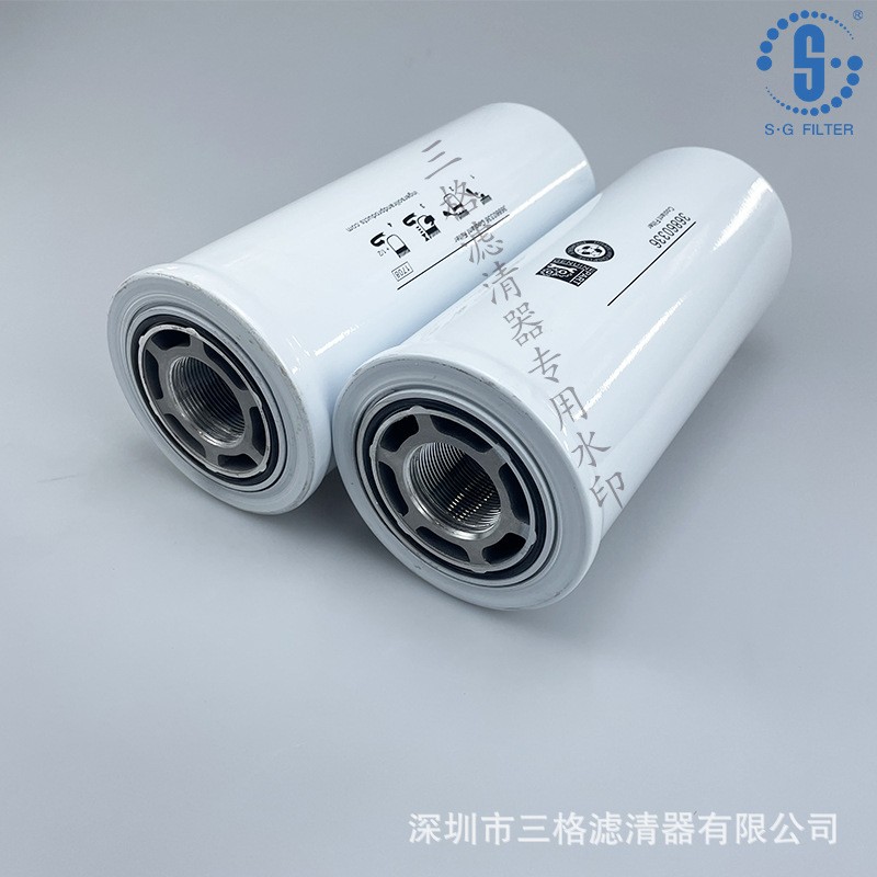 英格索兰螺杆空压机配件机油滤清器36860336机油过滤器油滤油滤芯
