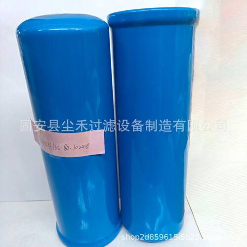 厂家供应DBB8666 665 10248 P1066 X52908300012燃油滤芯滤清器