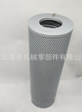 供应CZX-40X10Q CZX-40X20Q滤油机油滤芯