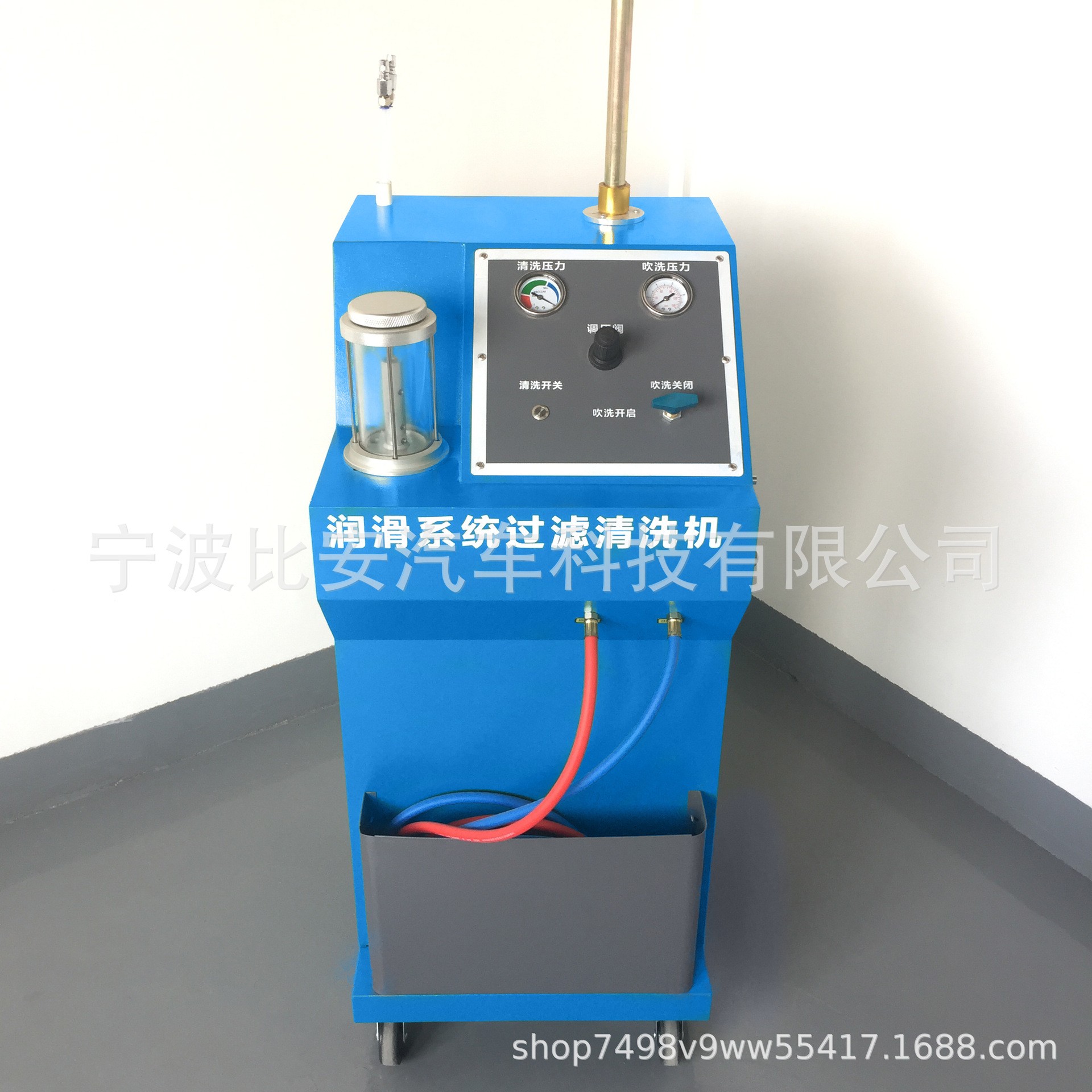 汽车发动机内部免拆清洗机 机油道静态循环清洗 润滑系统清洗滤芯