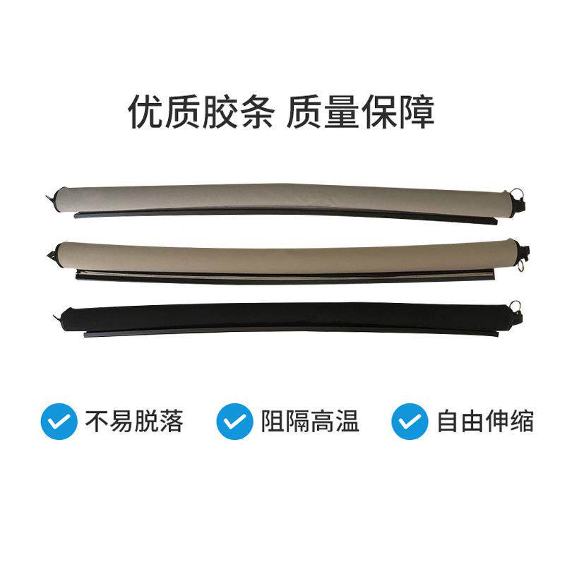 汽车配件适用凯迪拉克SRX全景遮阳卷天帘防窗晒窗帘成 27045总964