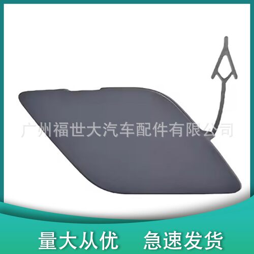 23441984适用于2016款凯迪拉克CT6前保险杠拖车盖