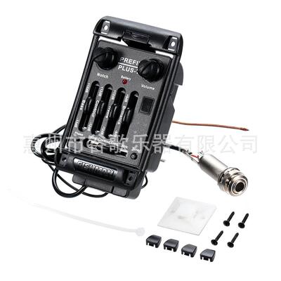 PLUS-T黑色木吉他拾音器   吉他拾音器 吉他配件  一套