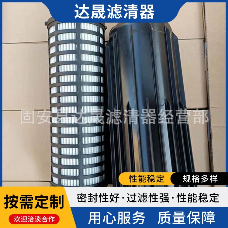 发动机组总成加滤芯5801592275 5801592277卡车机油滤清器