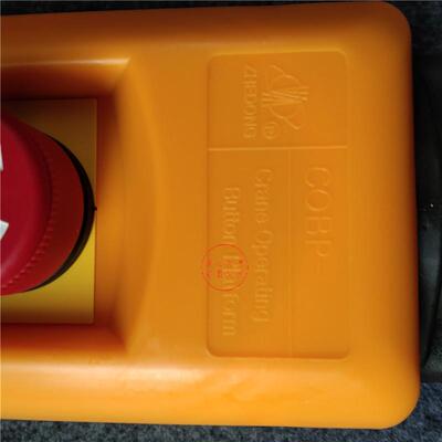 9钮带急停浙东牌双速 行车按钮开关 起重机/吊车手电门COBP-AB1S3