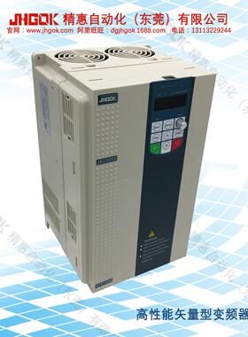 精惠JKC5000-4T0150G-15KW/380V高性能三相矢量变频器电机驱动器