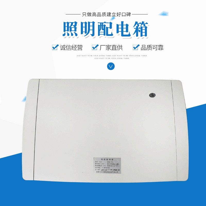 工业用插座箱 手提移动户外塑料照明 开关组合电源检修配电箱