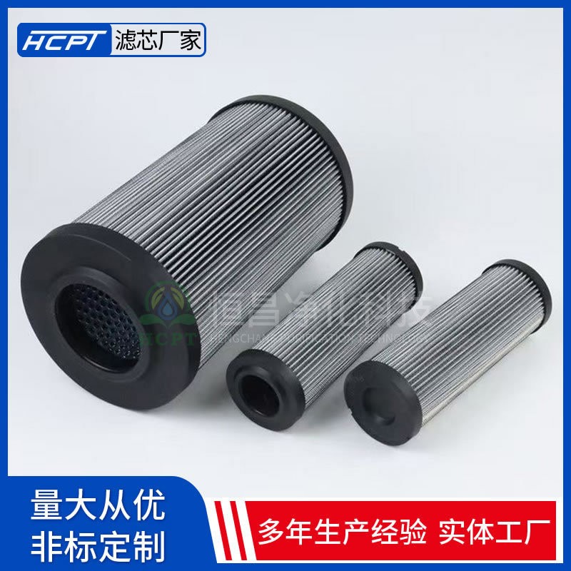 泵车液压油滤芯TFX-40×100双筒回油过滤器 液压吸油过滤器